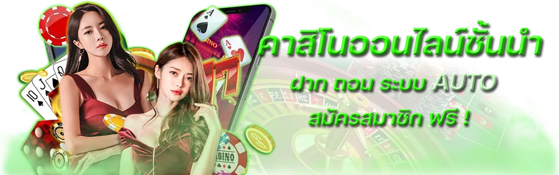 สมัครสมาชิก atomic