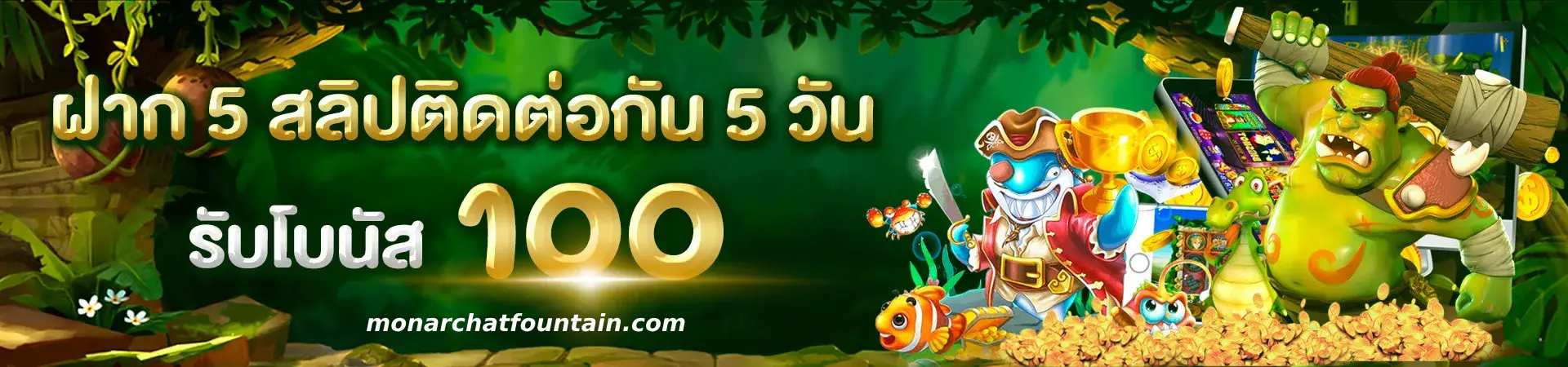 Atomic 789 slot